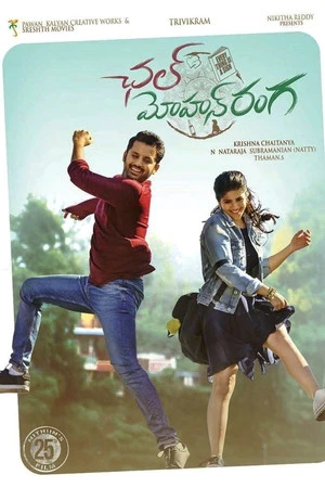 Chal Mohan Ranga 2018 Hindi Dual Audio WEB-DL 720p - 480p - 1080p