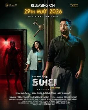 Kabanda 2026 Gujarati Audio HQ HDTC 720p - 480p - 1080p